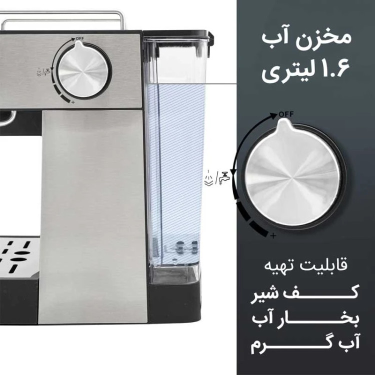 اسپرسو ساز گوسونیک مدل 872