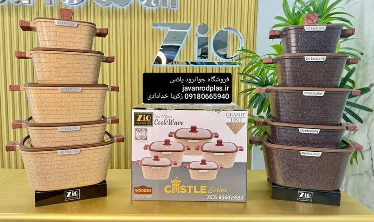 سرویس قابلمه 10 پارچه گرانیتی زیو طرح مربع آجری مدل Z_8560
