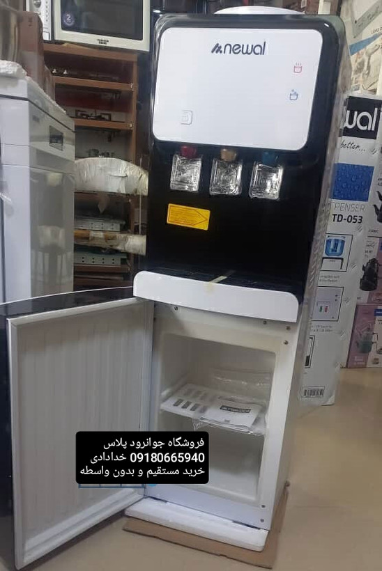 آبسردکن ایستاده ۳ شیر برند نیوال مدلWTD_053