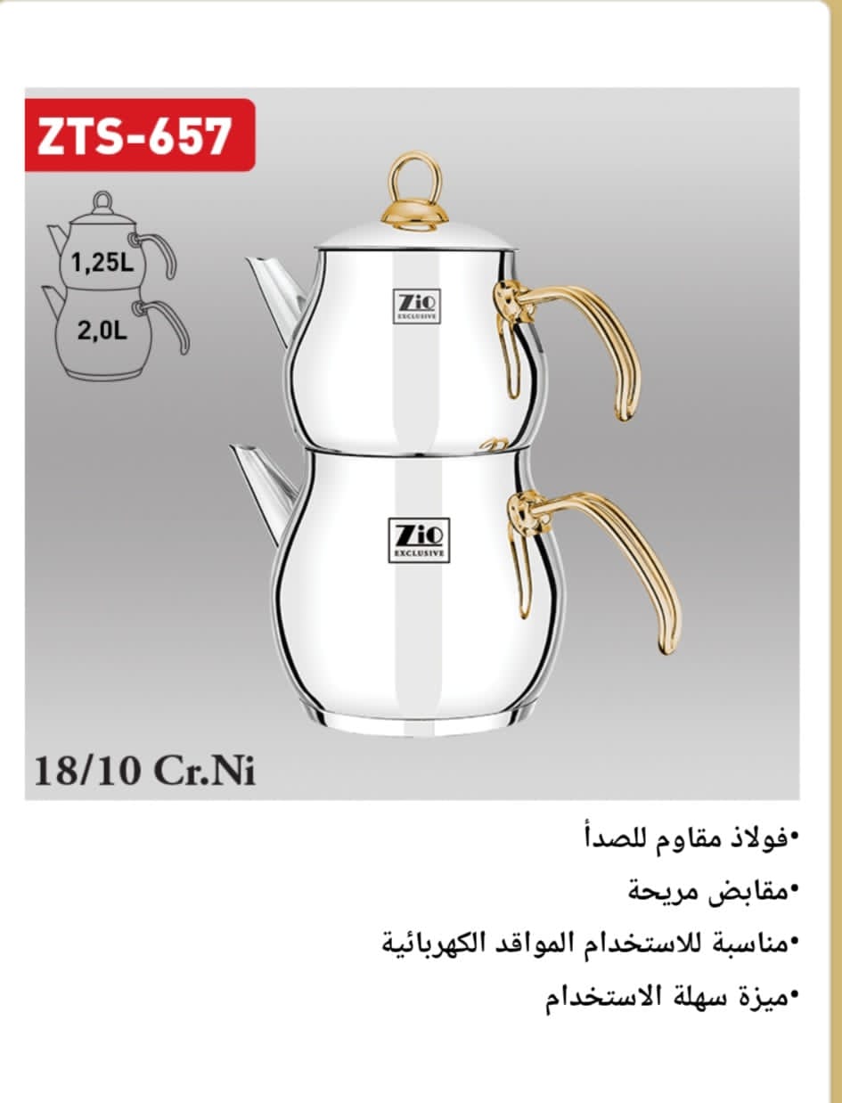 کتری قوری استیل زیو مدل ZTS_657