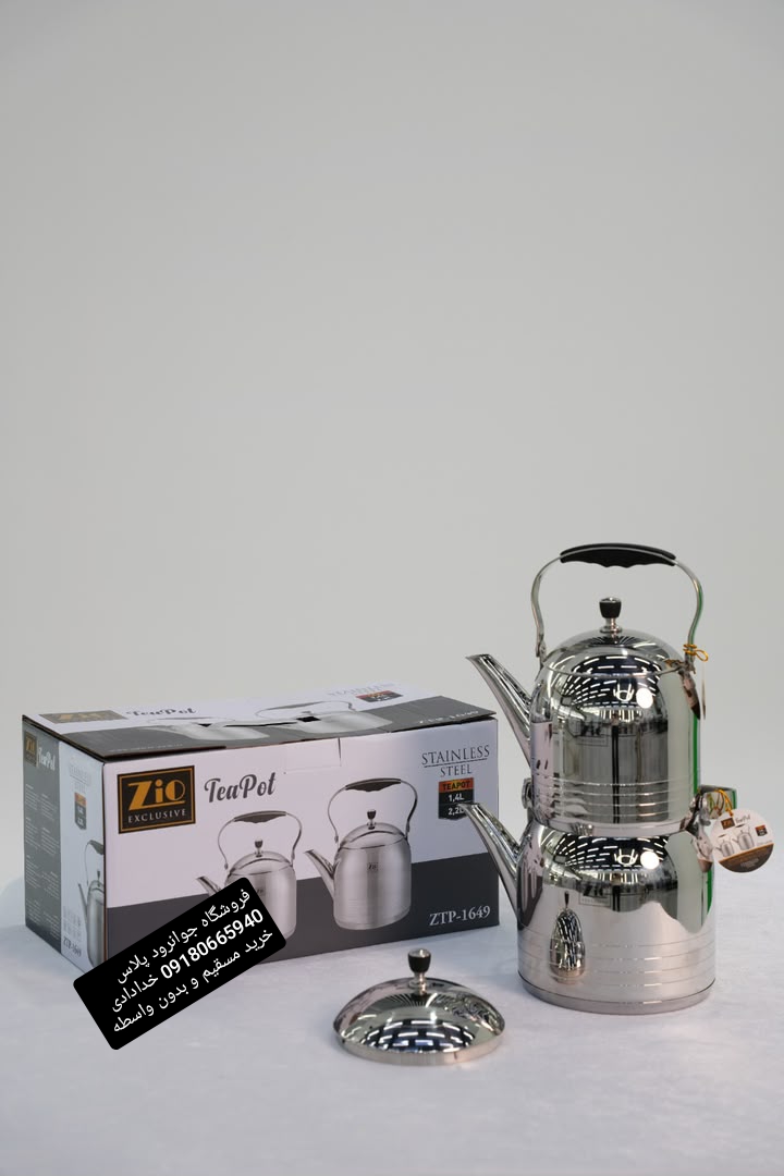 کتری قوری استیل زیو مدل ZTB_1649